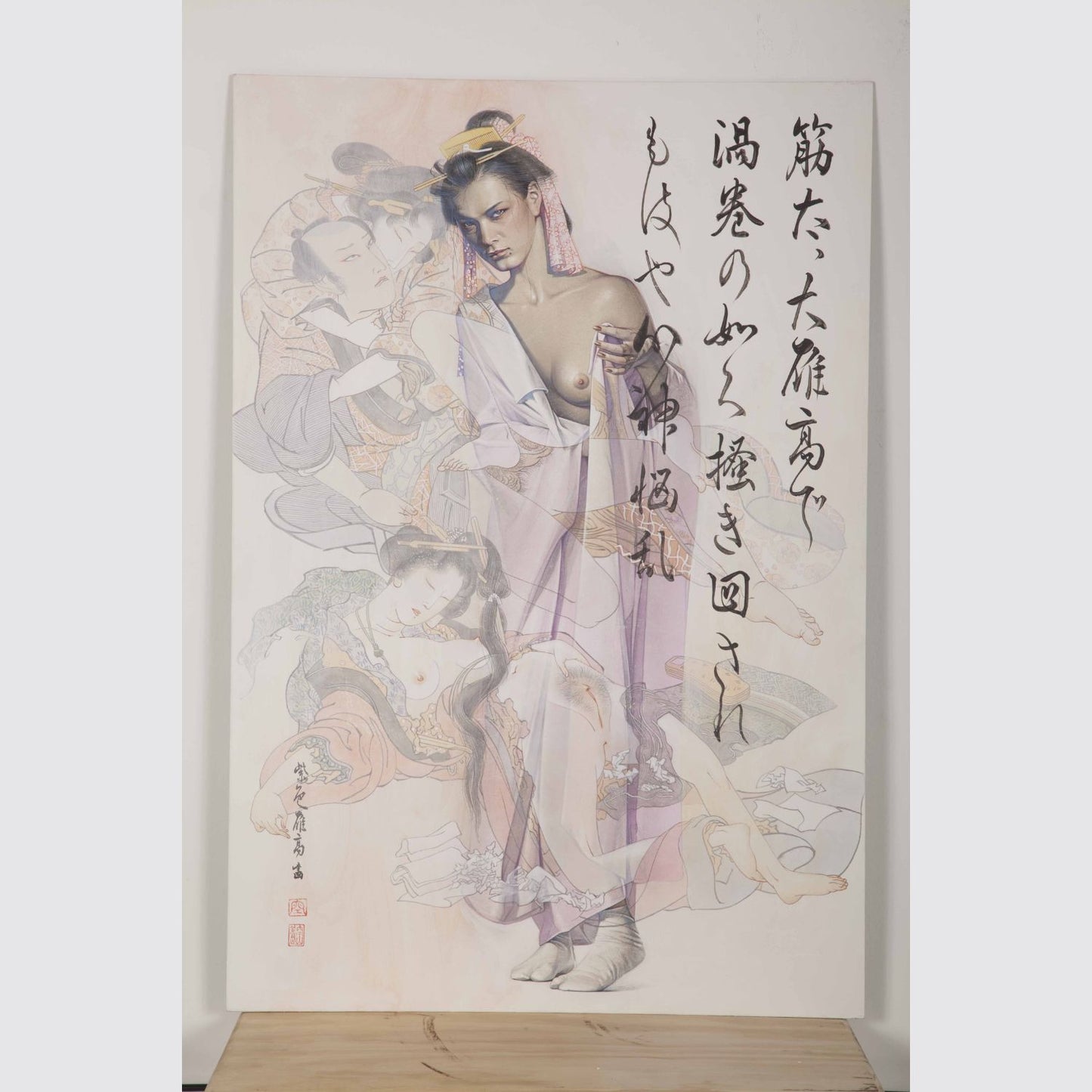 Hajime Sorayama - Sorayama 1 Print