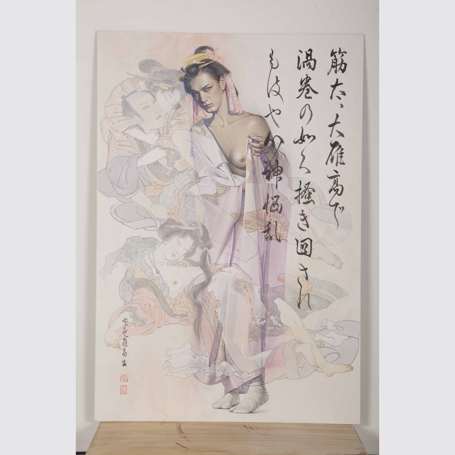 Hajime Sorayama - Sorayama 1 Print